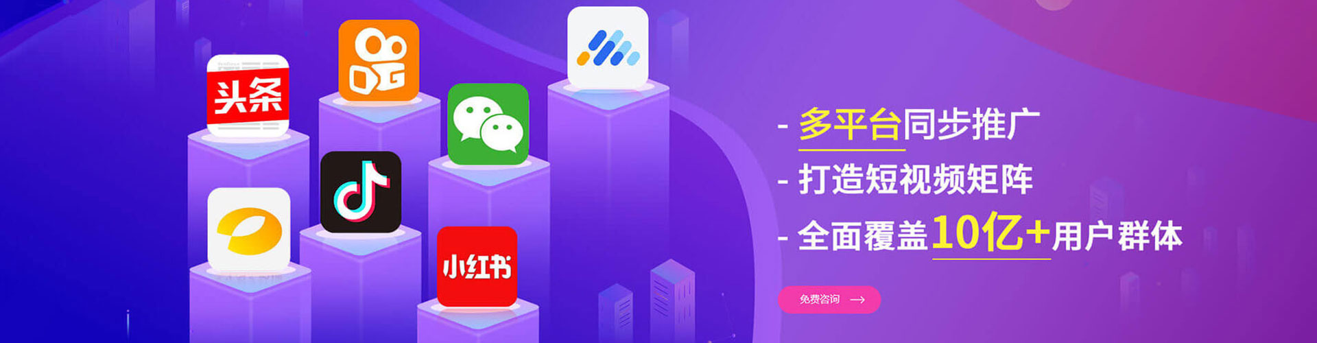 细河小红书信息流