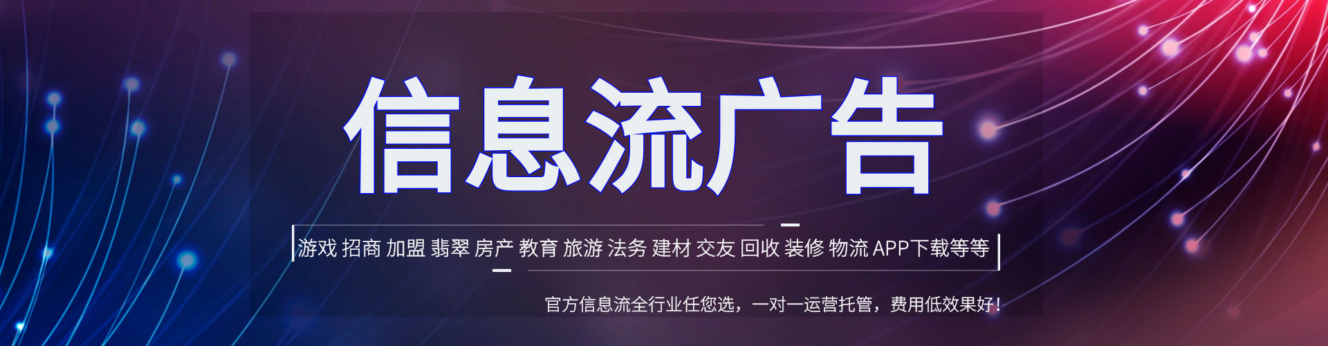 细河渠道开户返点